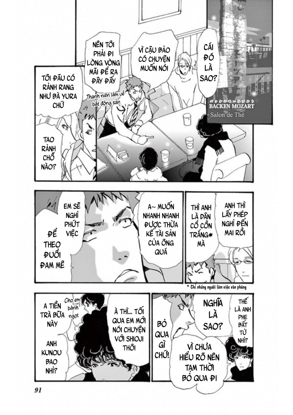 Mystery To Iunakare - Chương 4.4 - Trang 6