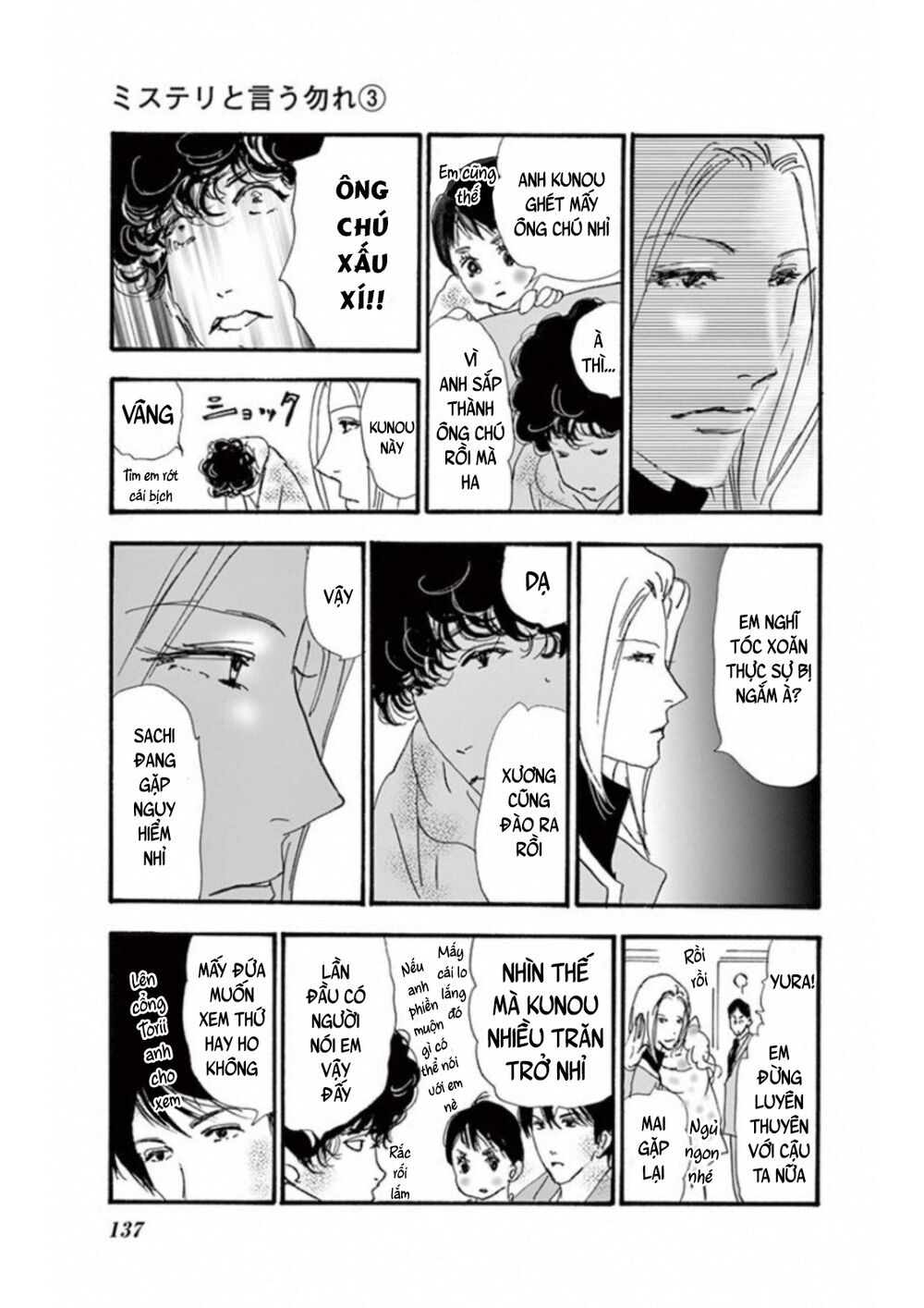 Mystery To Iunakare - Chương 4.4 - Trang 52