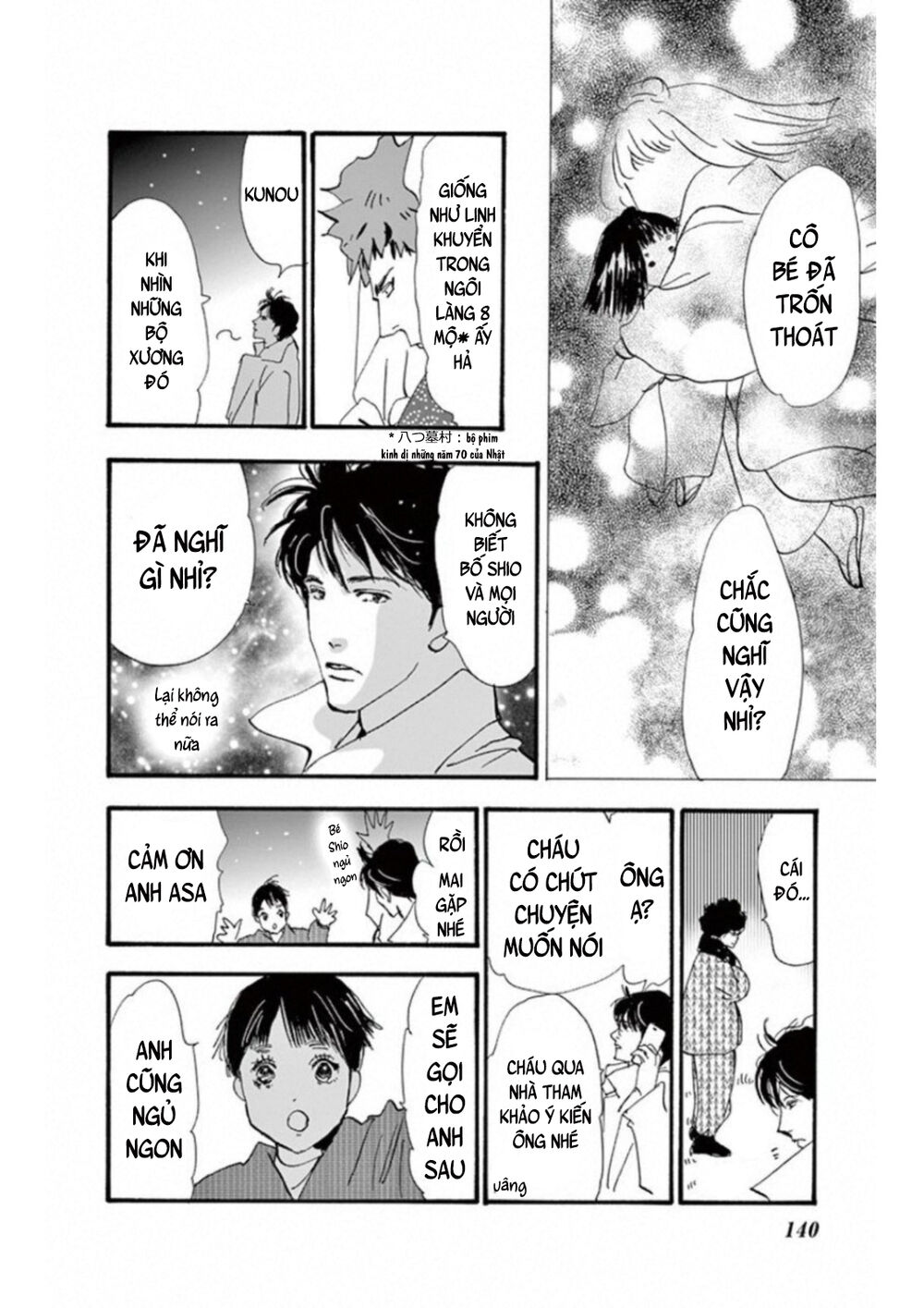 Mystery To Iunakare - Chương 4.4 - Trang 55