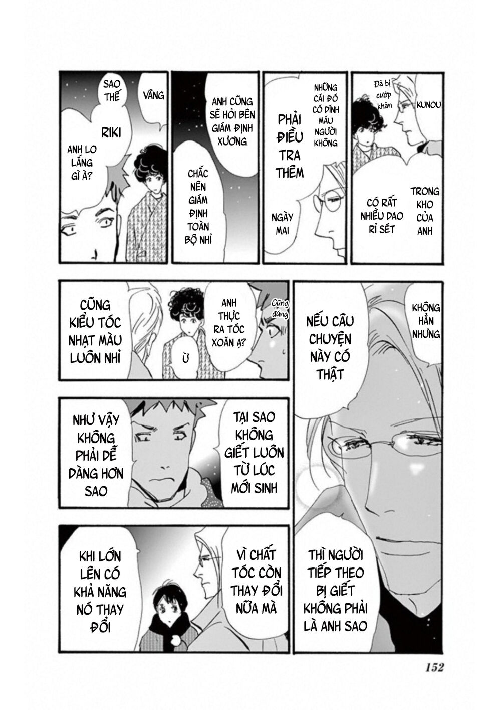 Mystery To Iunakare - Chương 4.4 - Trang 67