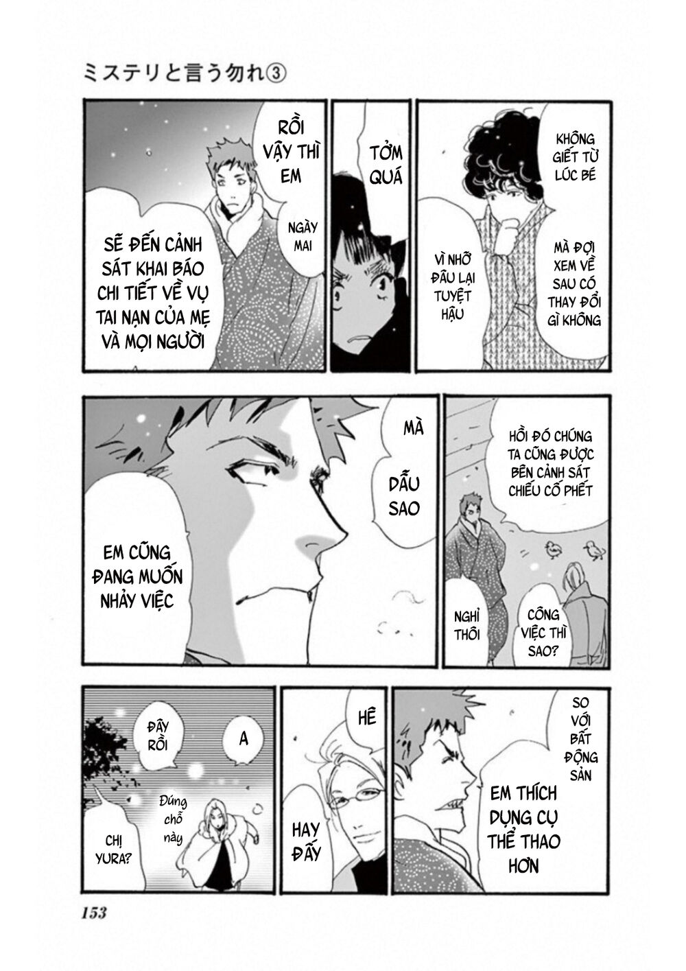 Mystery To Iunakare - Chương 4.4 - Trang 68