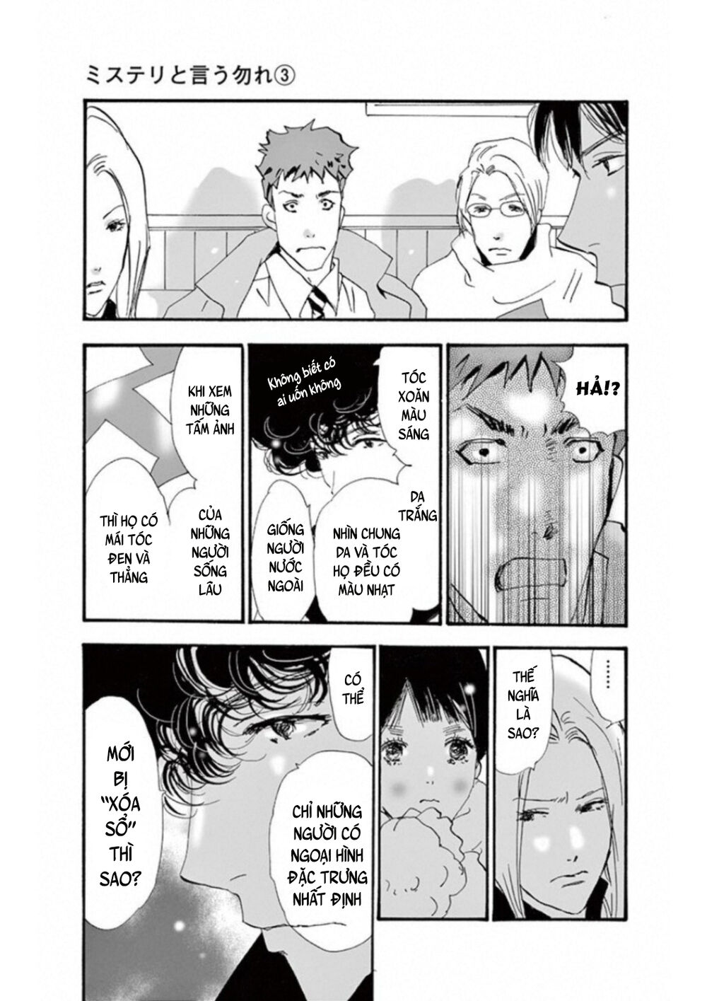 Mystery To Iunakare - Chương 4.4 - Trang 10