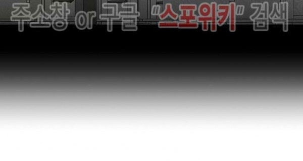 Return Survival - Chương 56 - Trang 51