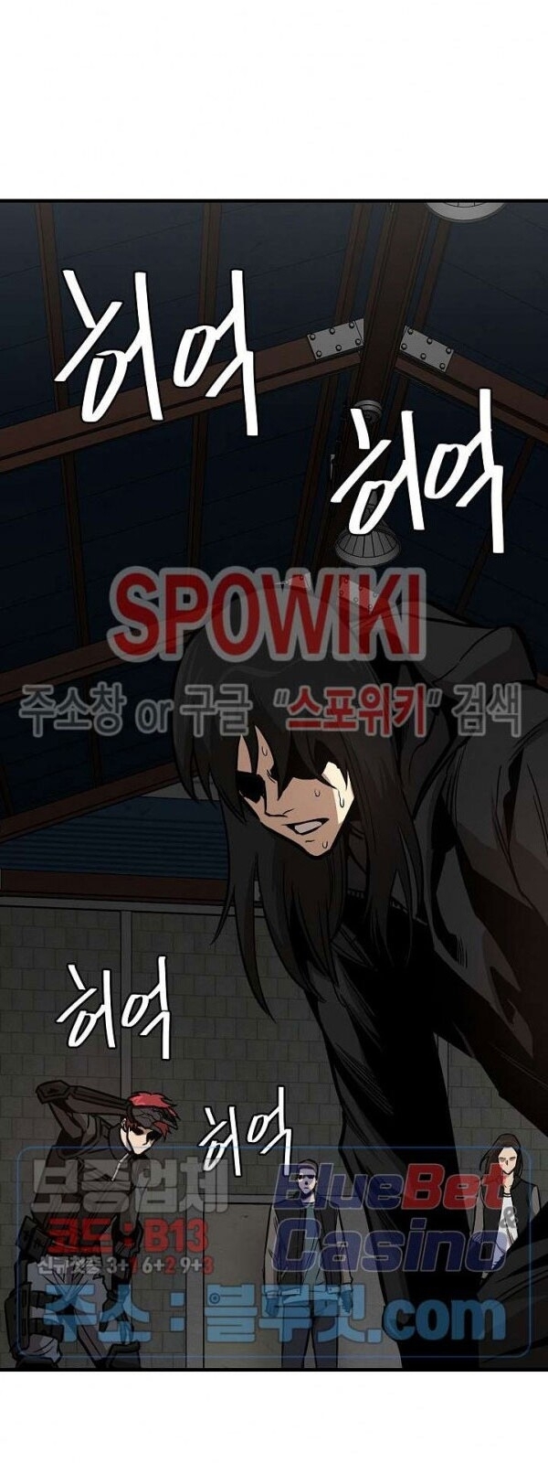 Return Survival - Chương 57 - Trang 31