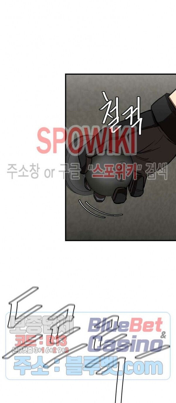 Return Survival - Chương 57 - Trang 84