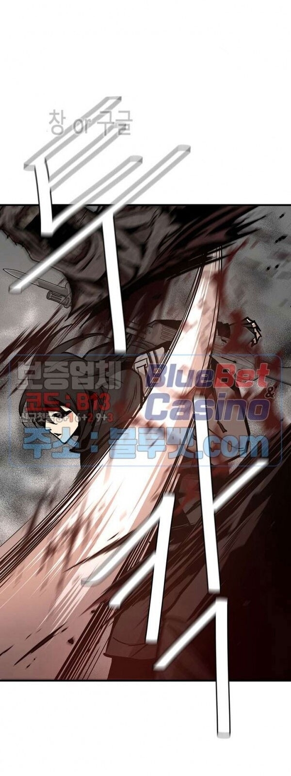 Return Survival - Chương 58 - Trang 24