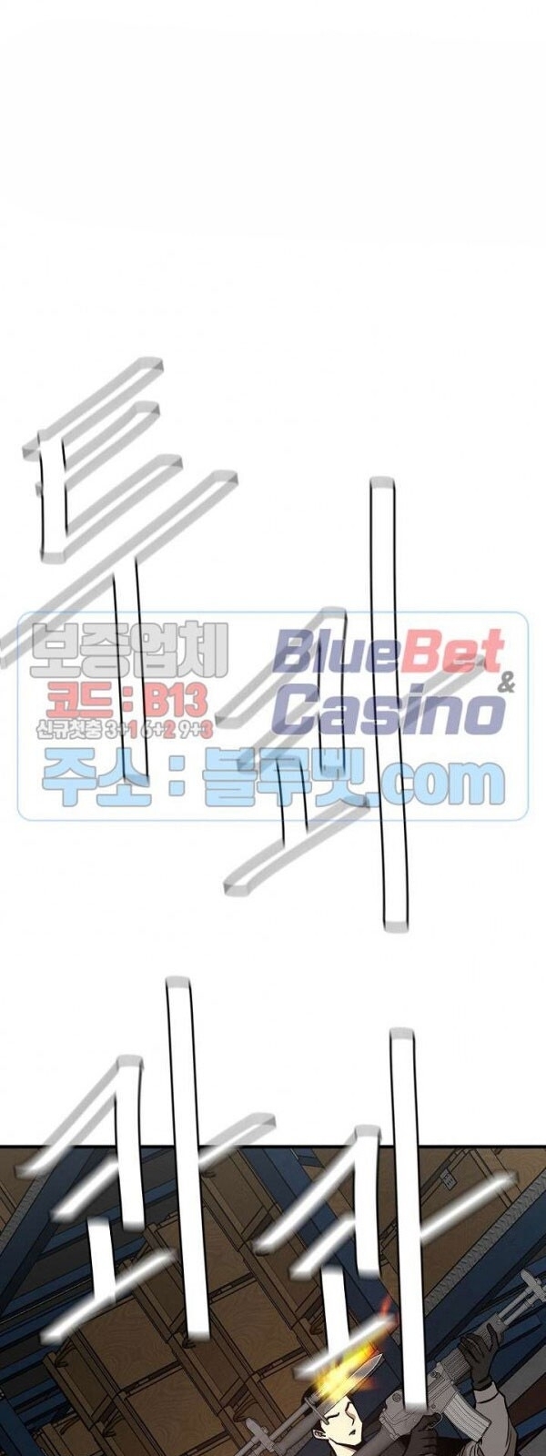Return Survival - Chương 58 - Trang 4
