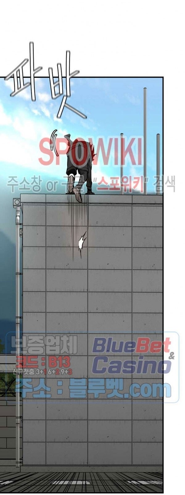 Return Survival - Chương 58 - Trang 45