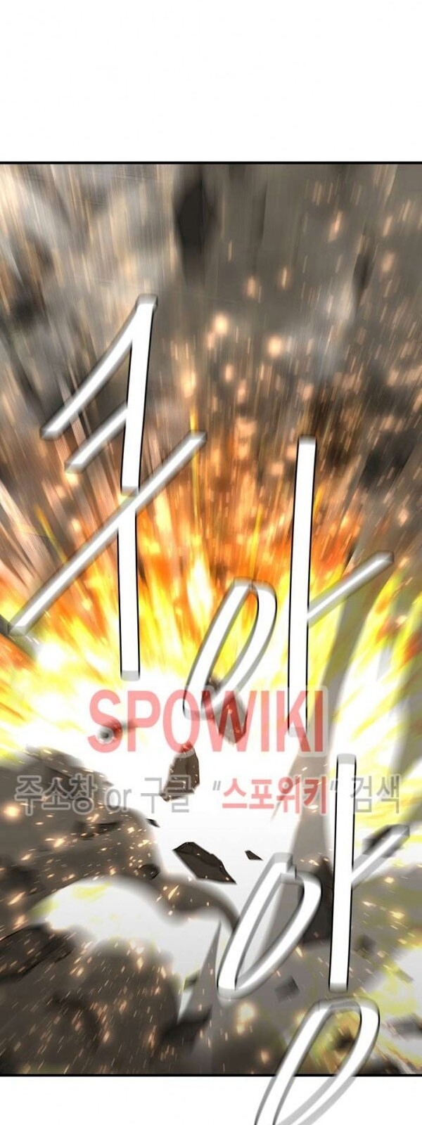 Return Survival - Chương 58 - Trang 51