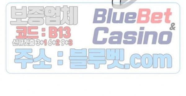 Return Survival - Chương 58 - Trang 52