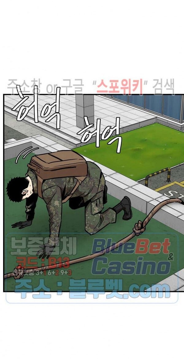 Return Survival - Chương 58 - Trang 70