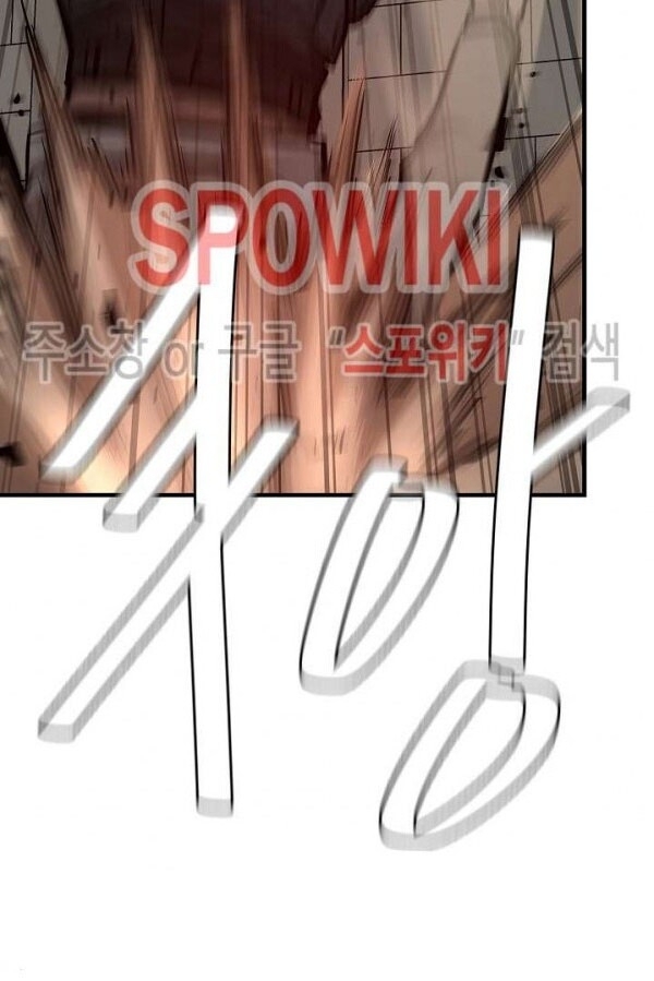 Return Survival - Chương 58 - Trang 82