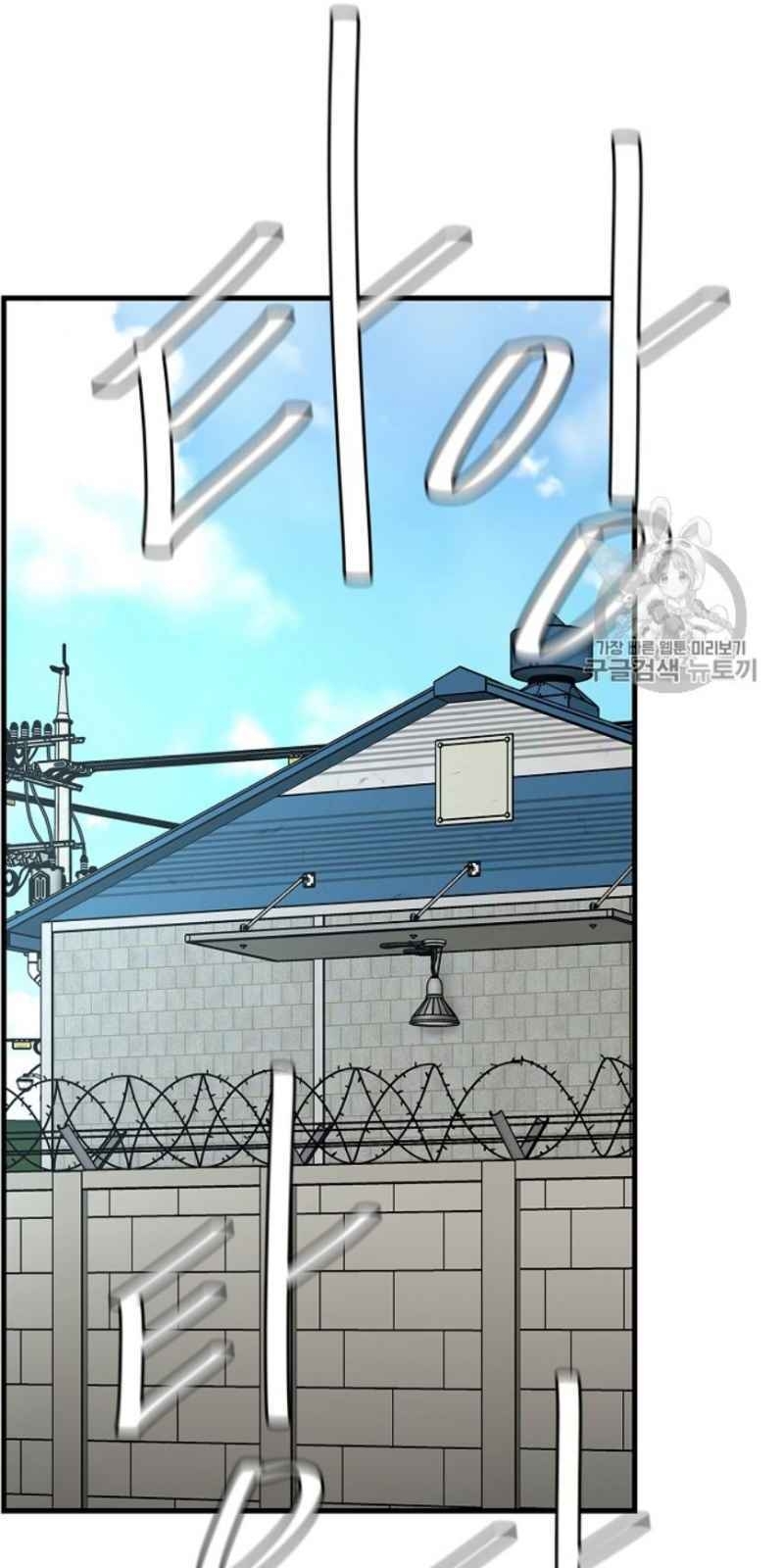 Return Survival - Chương 59 - Trang 2