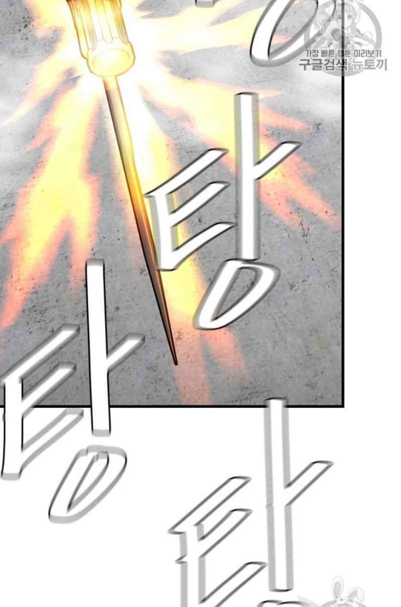 Return Survival - Chương 59 - Trang 13