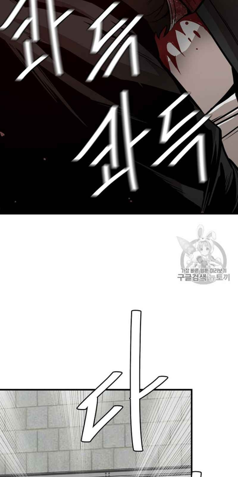 Return Survival - Chương 59 - Trang 27