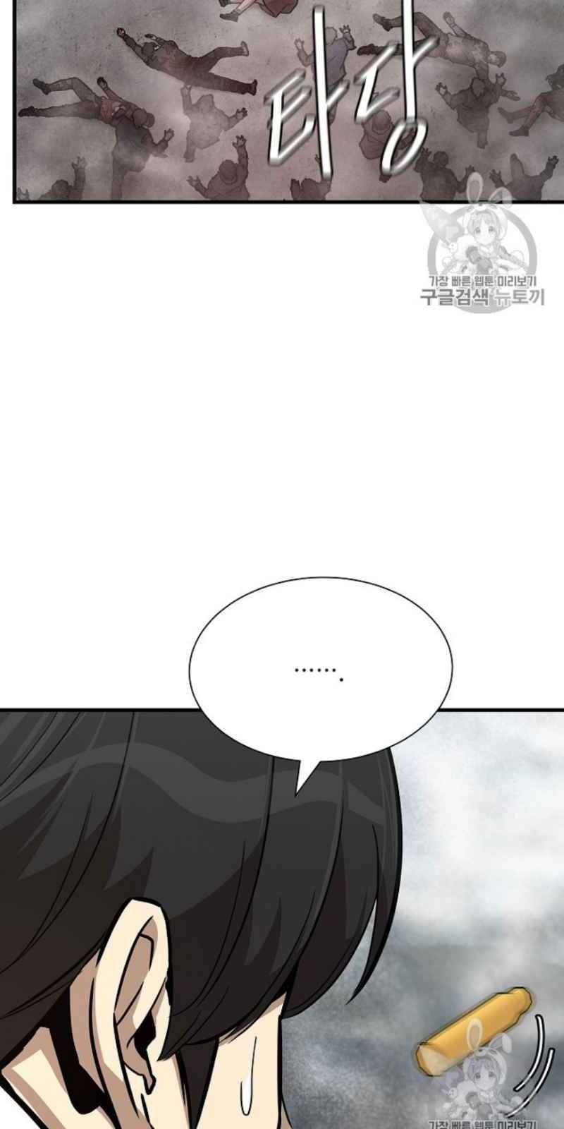 Return Survival - Chương 59 - Trang 35