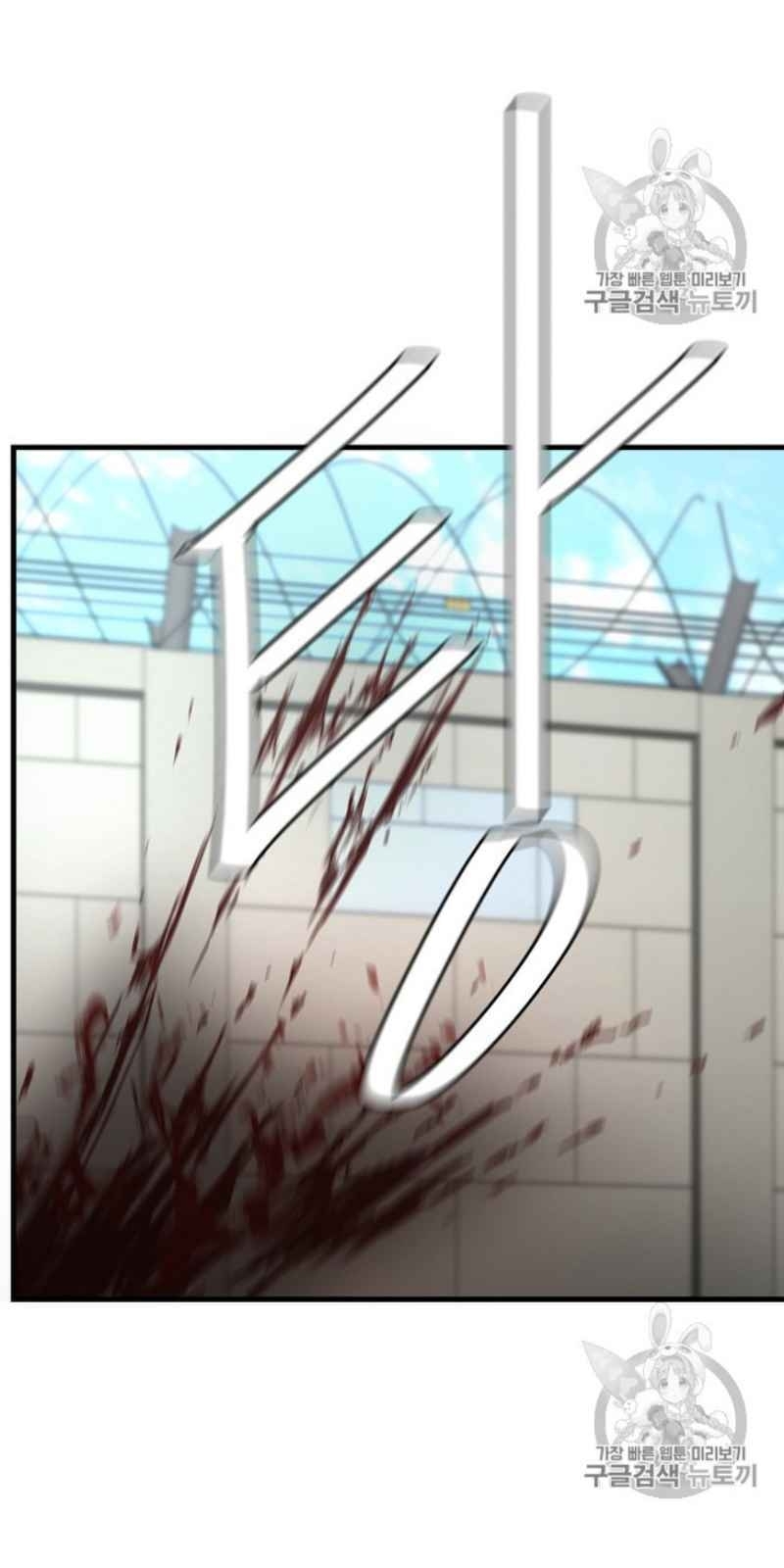 Return Survival - Chương 59 - Trang 40