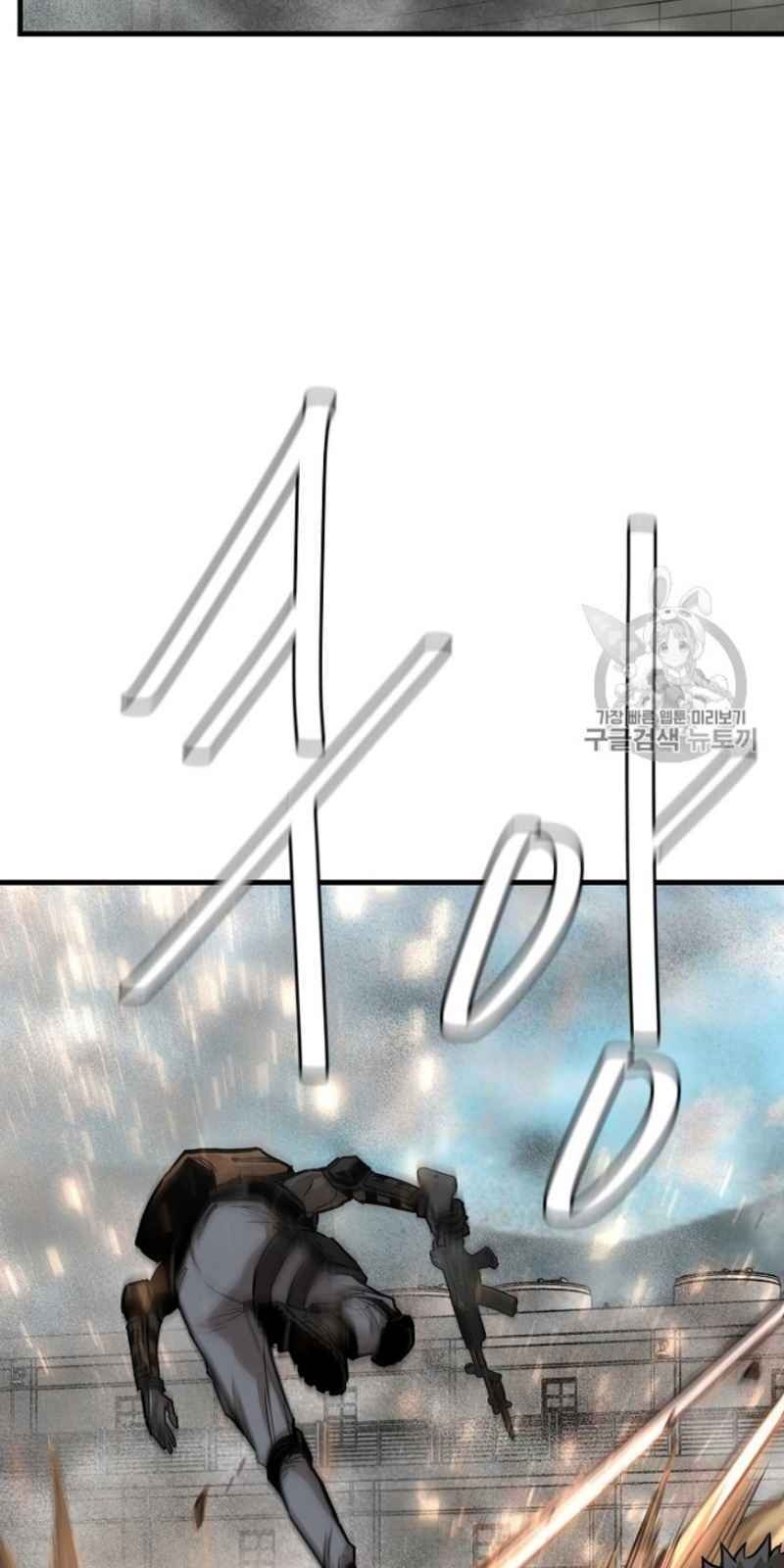 Return Survival - Chương 59 - Trang 46