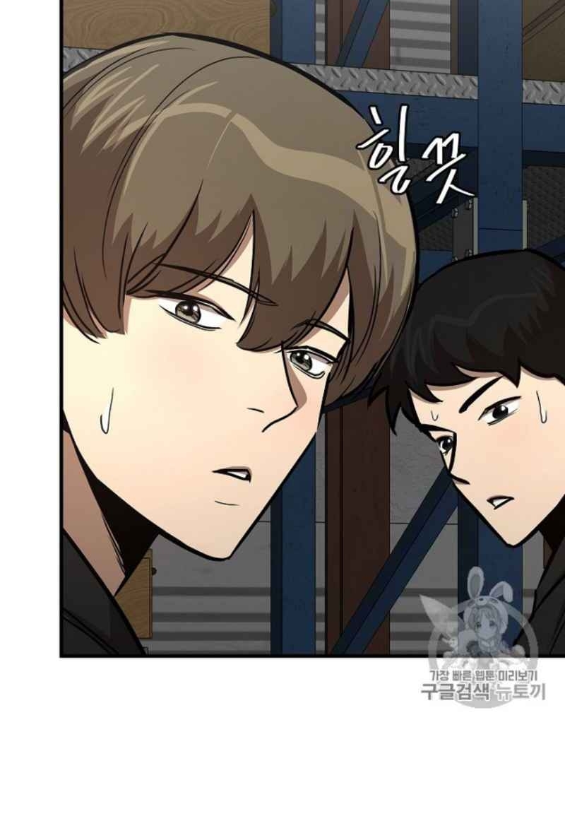 Return Survival - Chương 59 - Trang 7