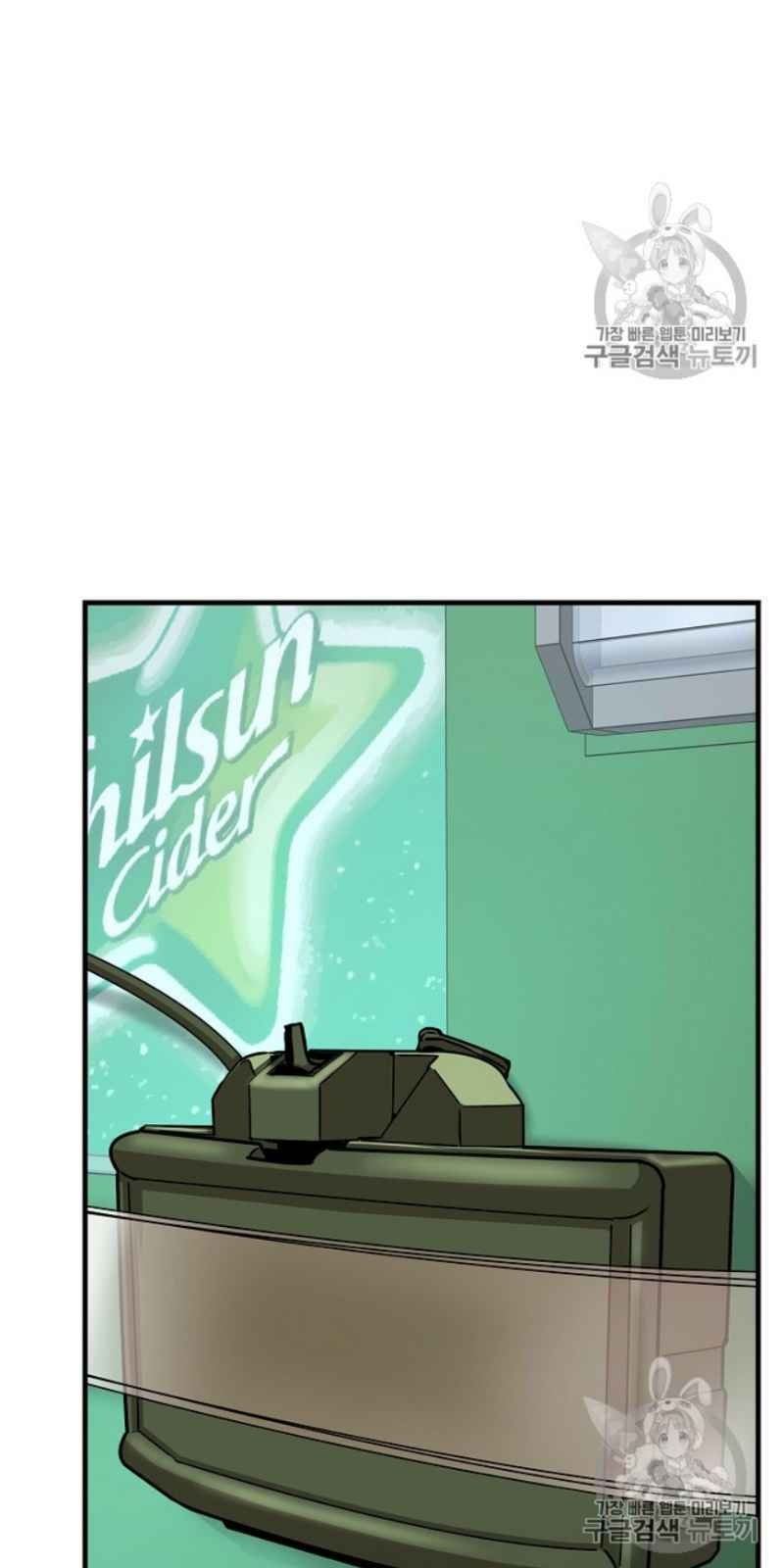 Return Survival - Chương 59 - Trang 72