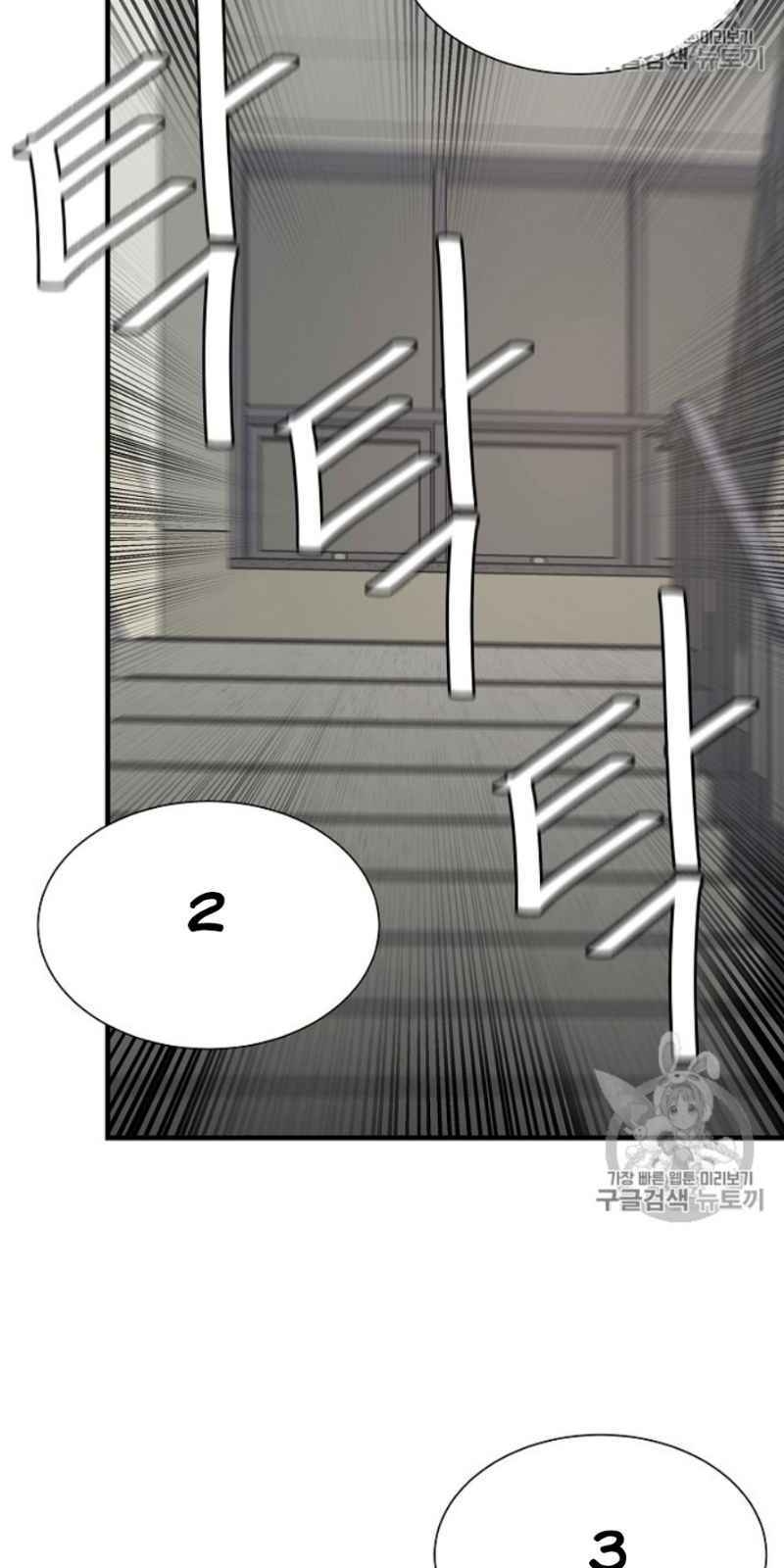 Return Survival - Chương 59 - Trang 82