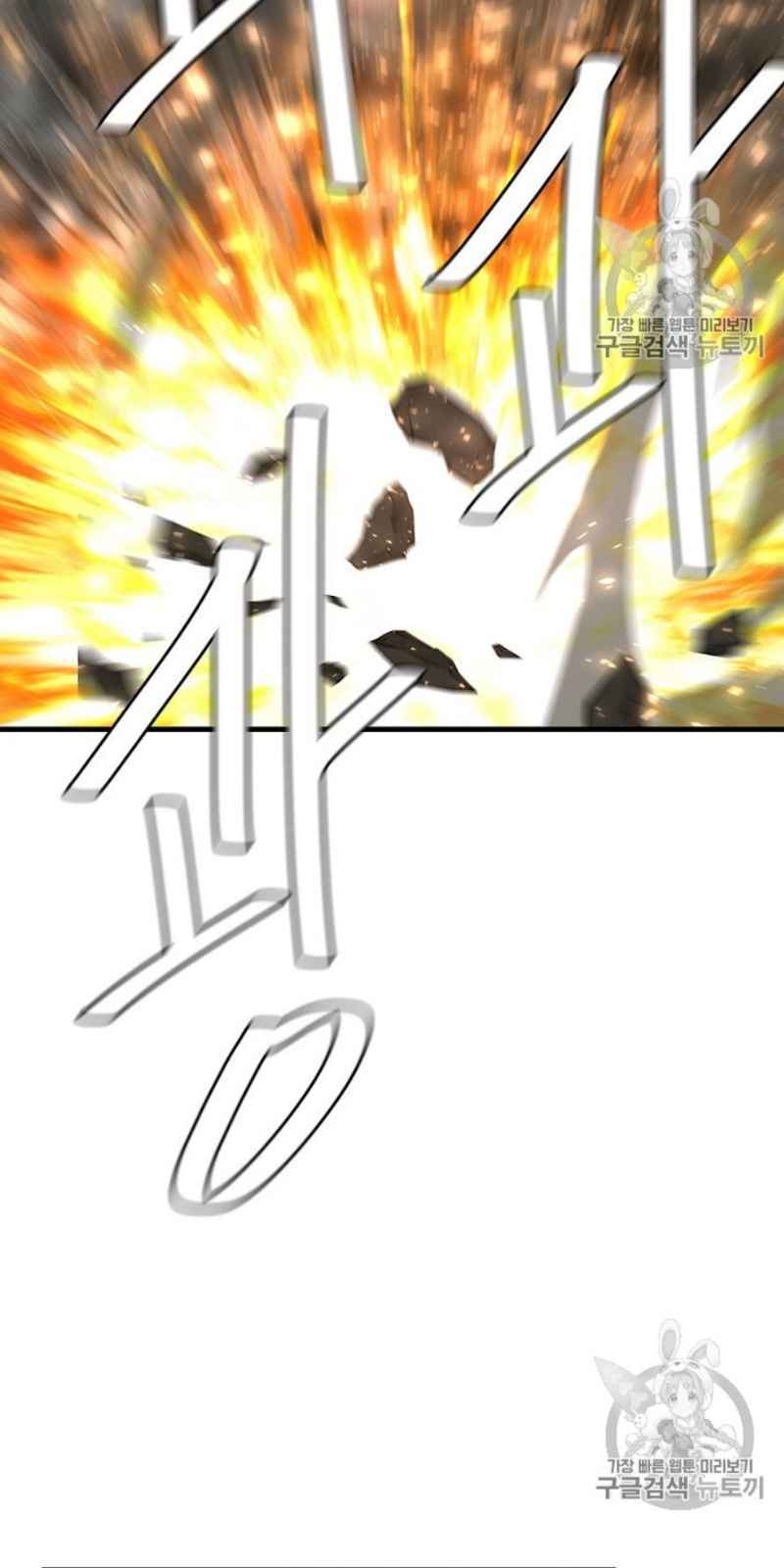 Return Survival - Chương 59 - Trang 84