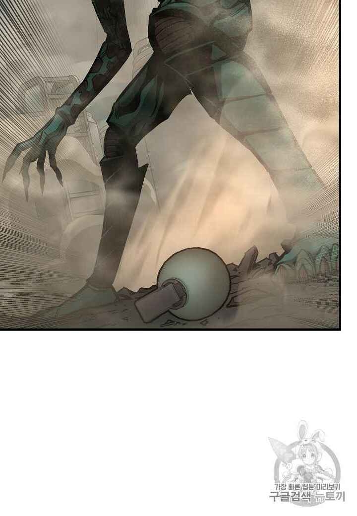 Return Survival - Chương 60 - Trang 20