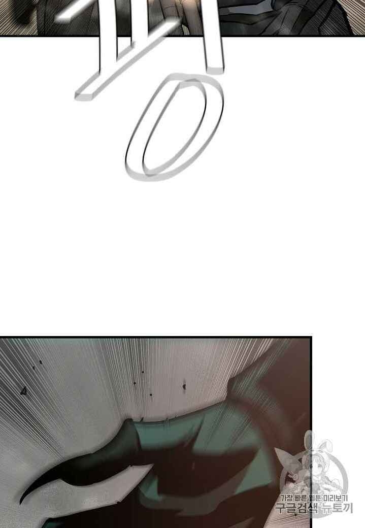 Return Survival - Chương 60 - Trang 34