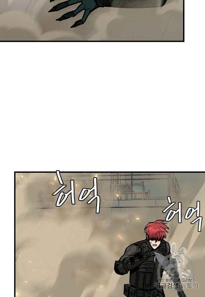 Return Survival - Chương 60 - Trang 46