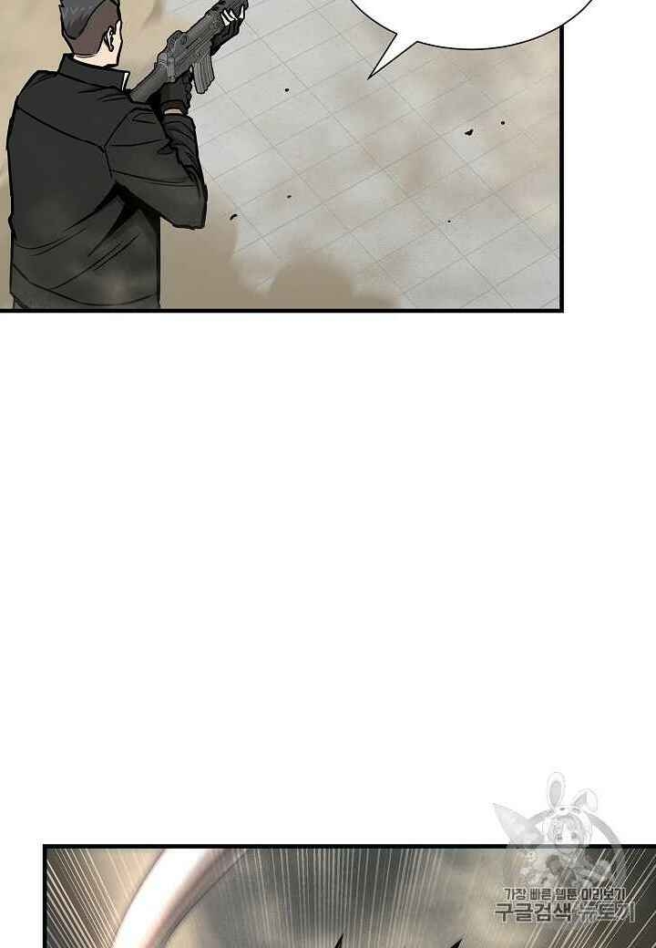 Return Survival - Chương 60 - Trang 54