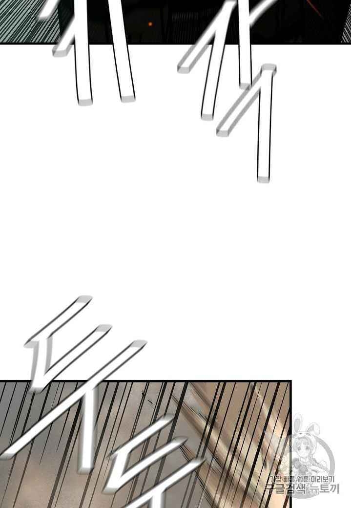 Return Survival - Chương 60 - Trang 58