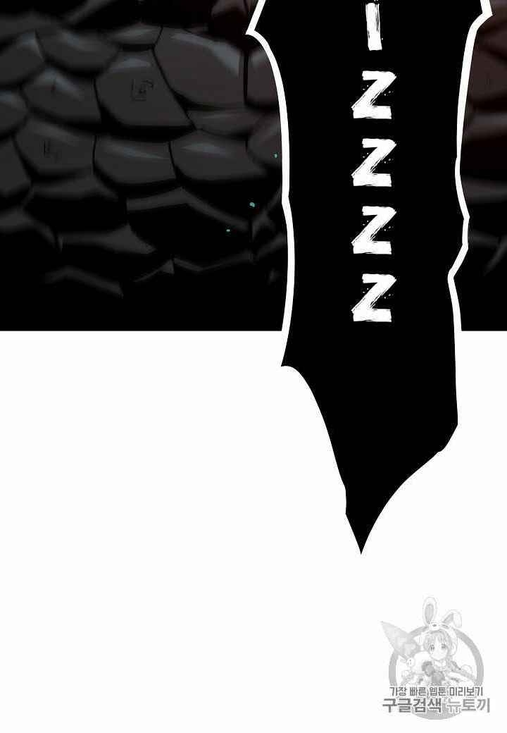 Return Survival - Chương 60 - Trang 7