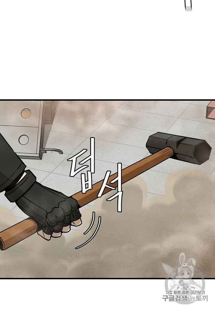 Return Survival - Chương 60 - Trang 62