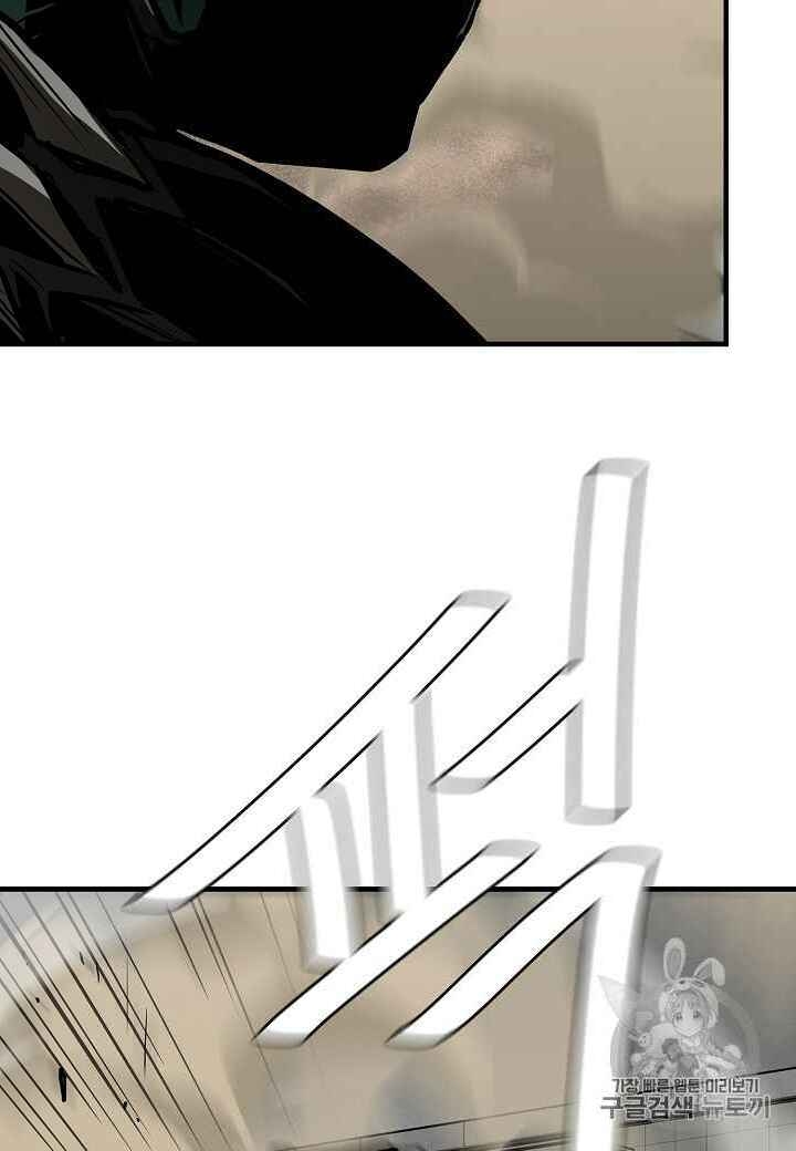 Return Survival - Chương 60 - Trang 67