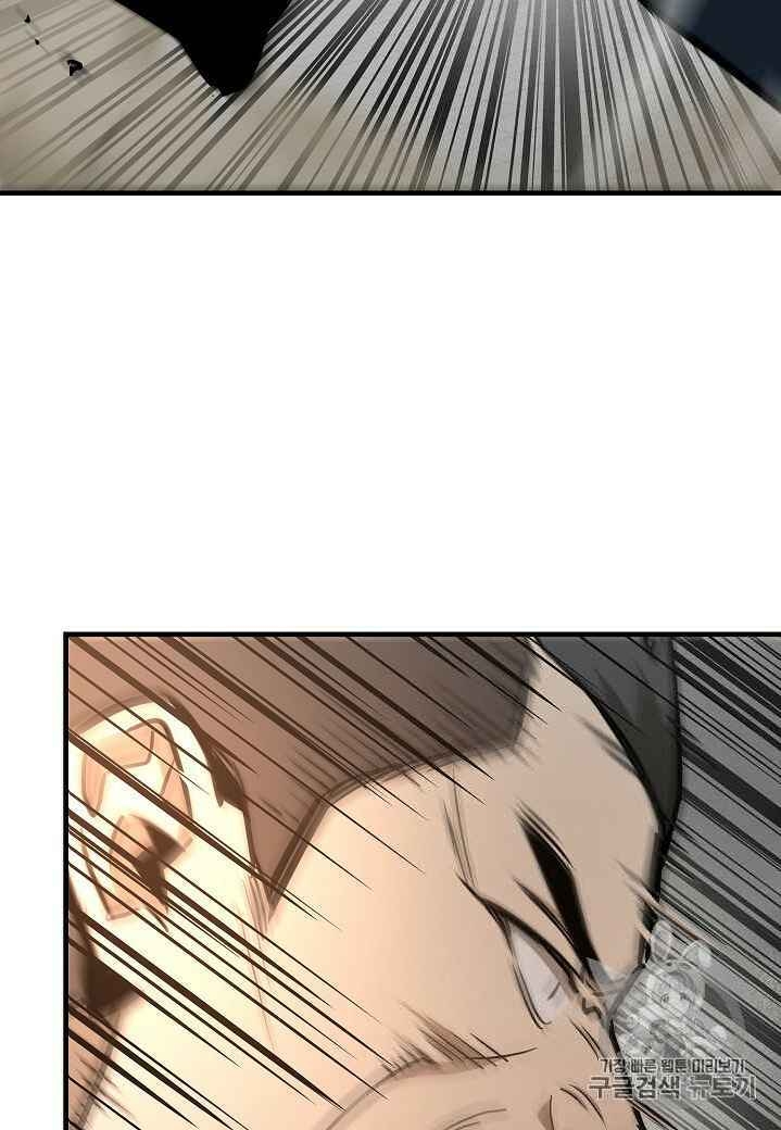 Return Survival - Chương 60 - Trang 69