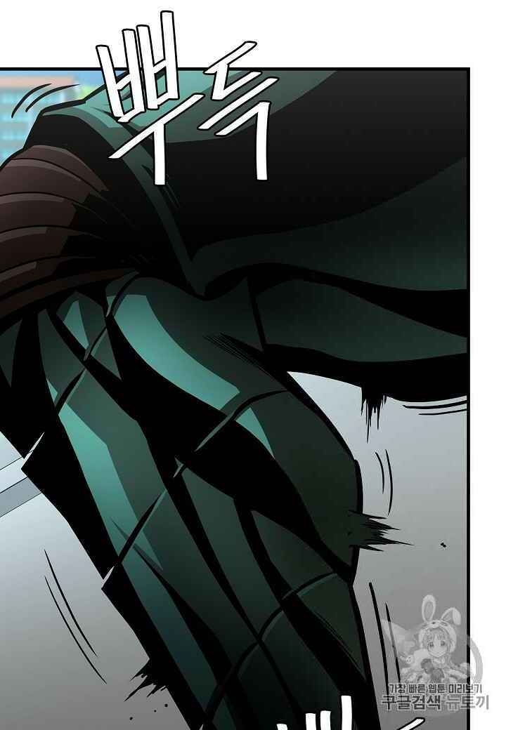 Return Survival - Chương 60 - Trang 8