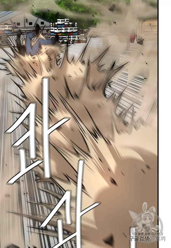 Return Survival - Chương 60 - Trang 71