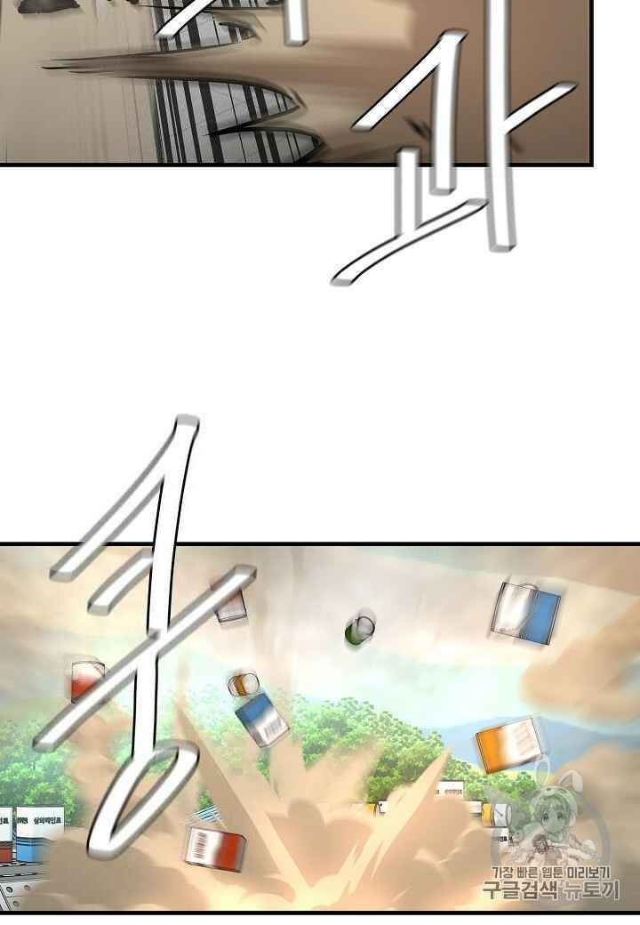 Return Survival - Chương 60 - Trang 72