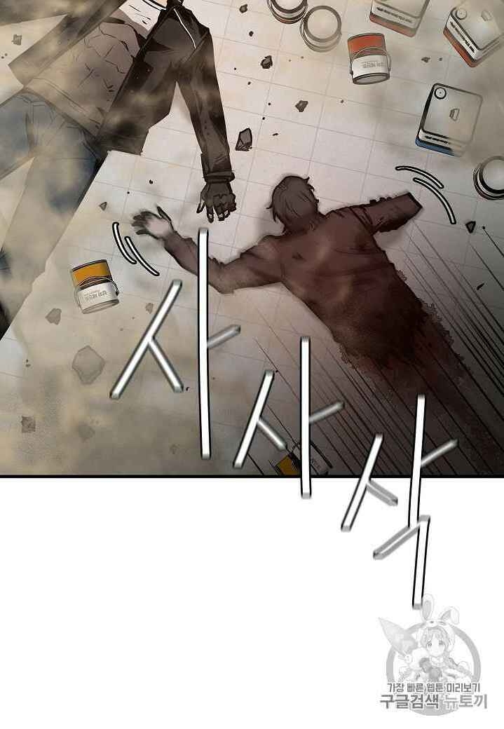 Return Survival - Chương 60 - Trang 75