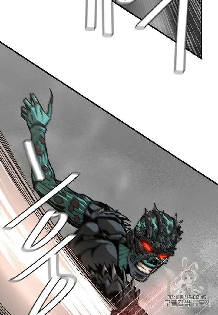 Return Survival - Chương 60 - Trang 83