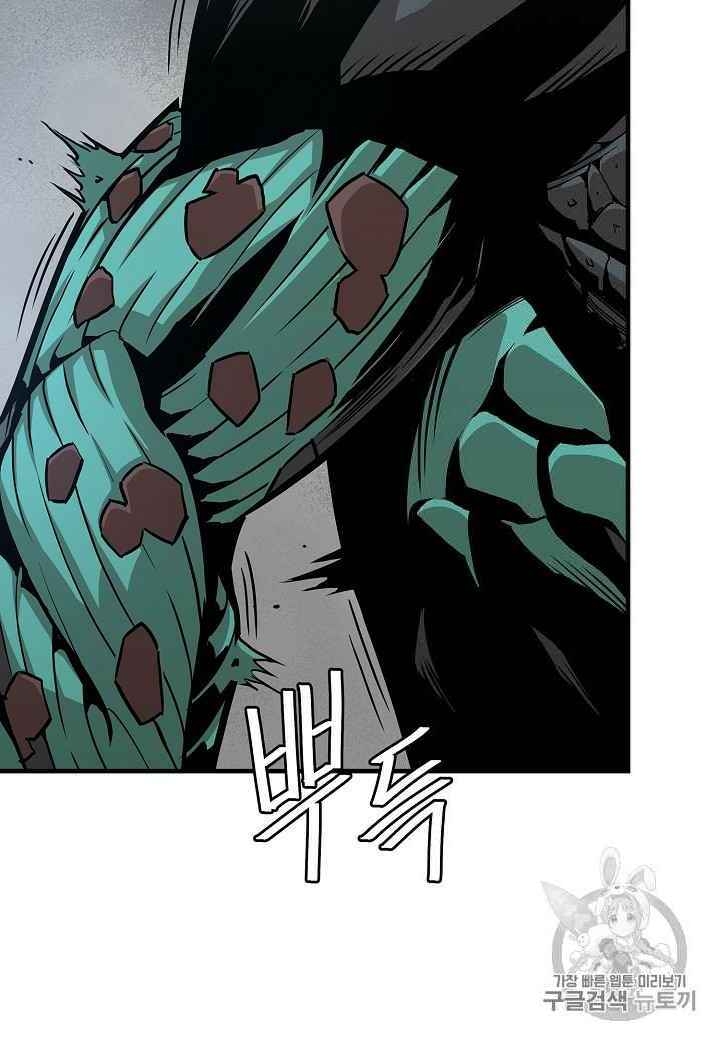 Return Survival - Chương 60 - Trang 87