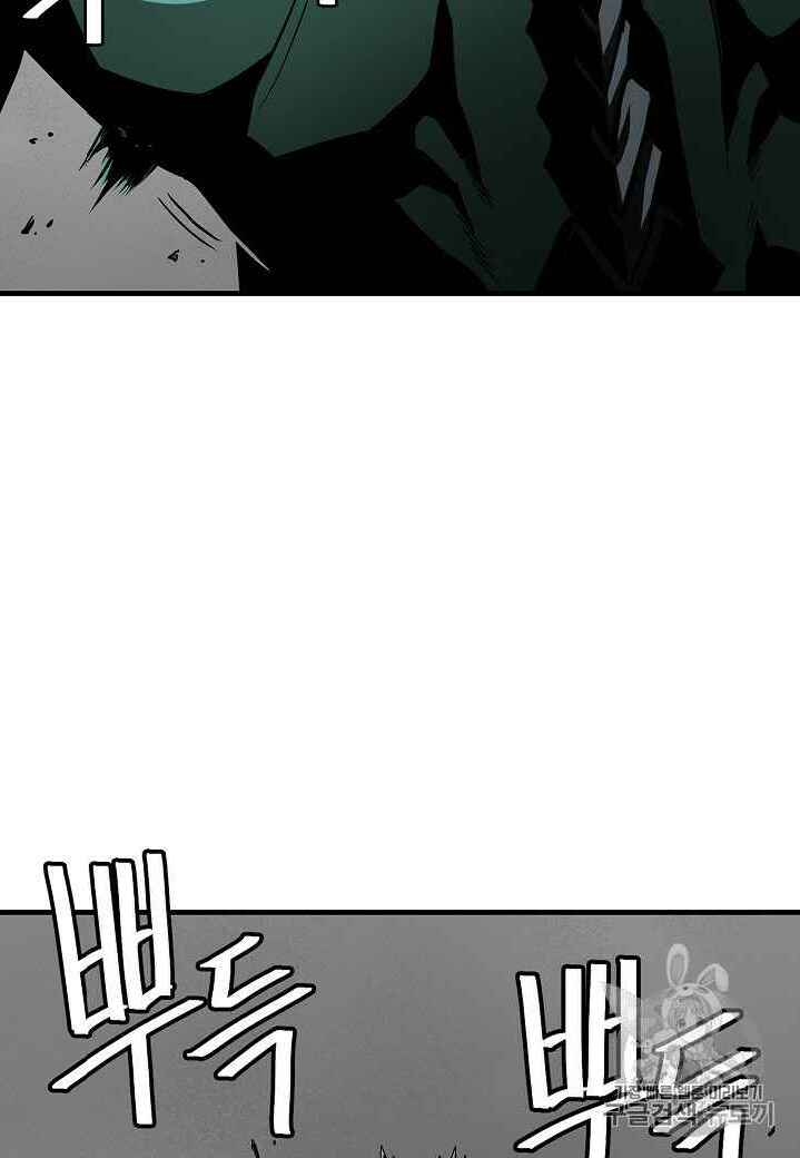 Return Survival - Chương 60 - Trang 89