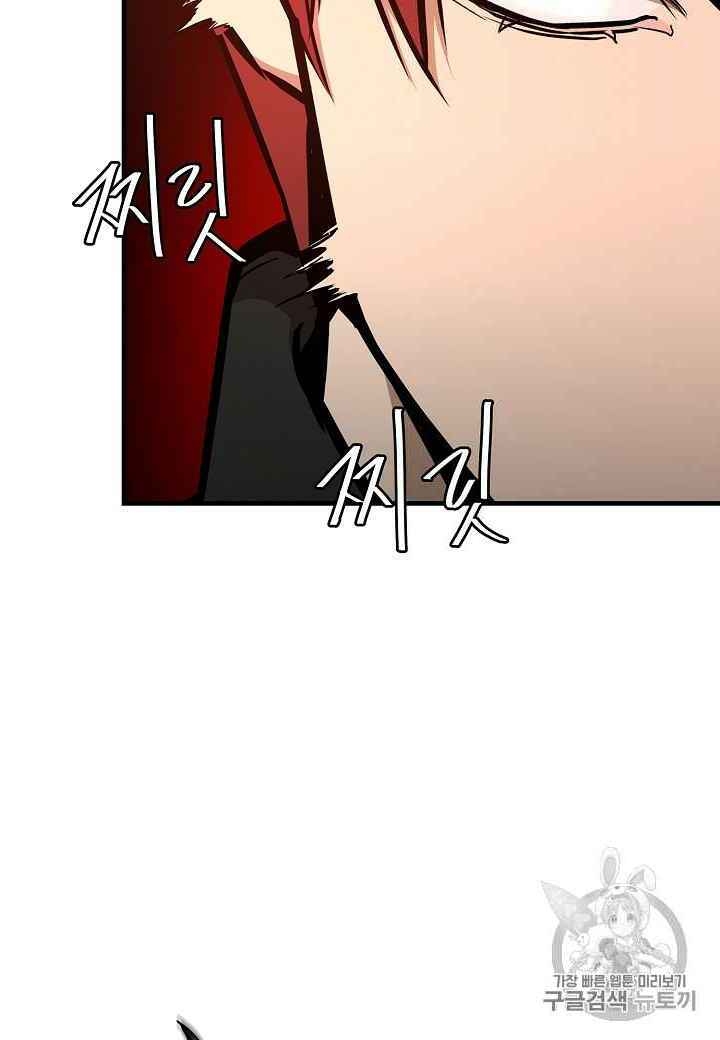 Return Survival - Chương 60 - Trang 10