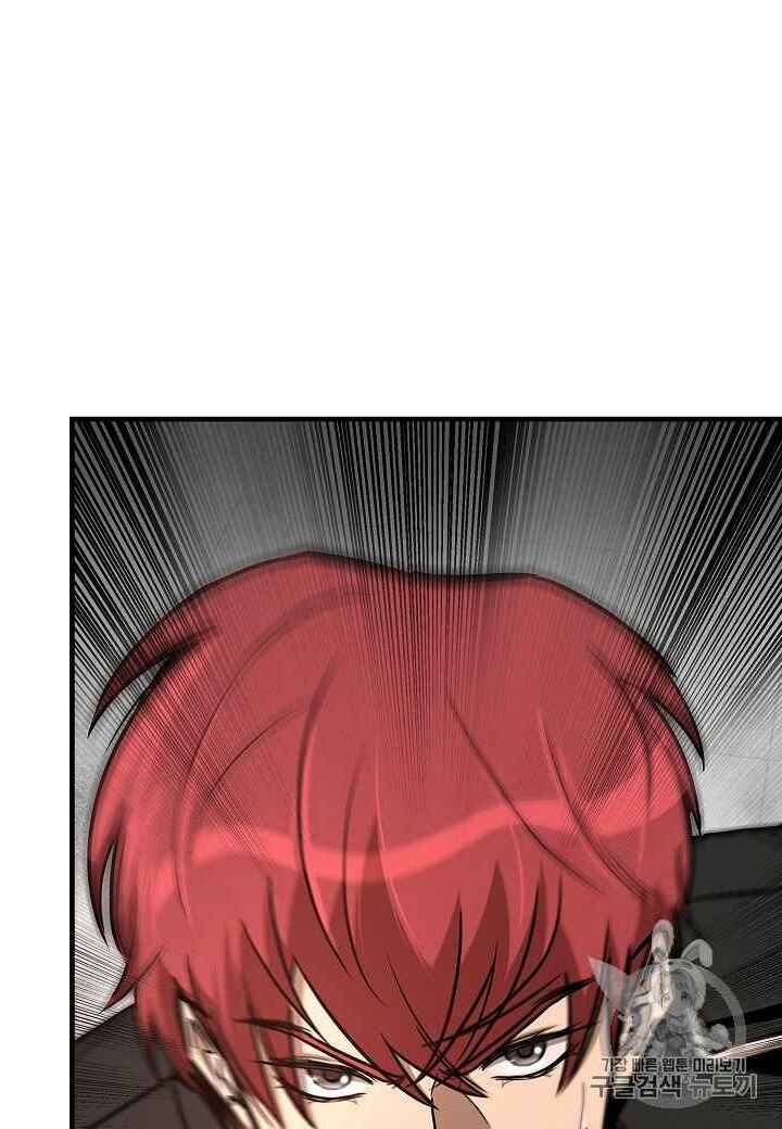 Return Survival - Chương 60 - Trang 93