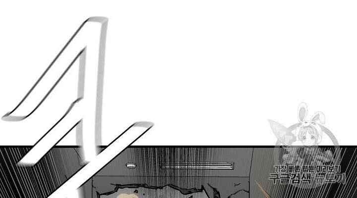 Return Survival - Chương 61 - Trang 12