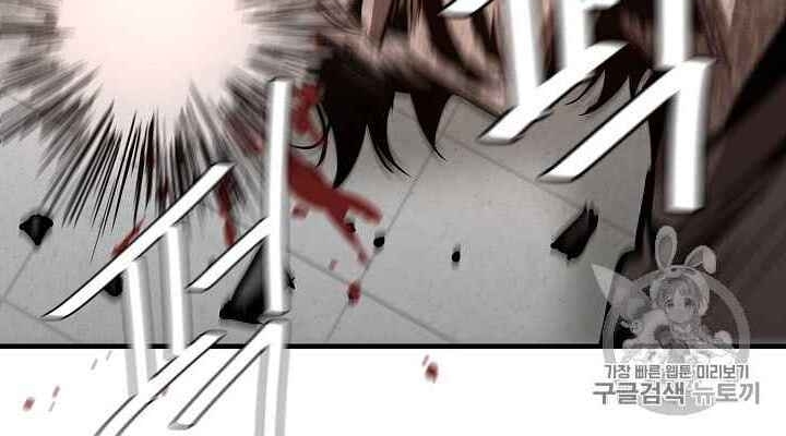 Return Survival - Chương 61 - Trang 16