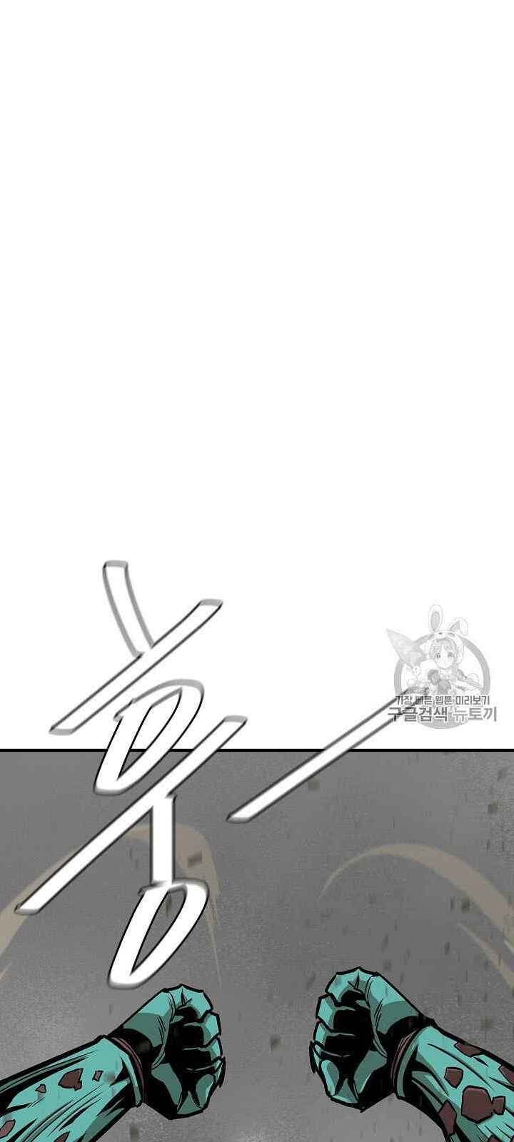 Return Survival - Chương 61 - Trang 3