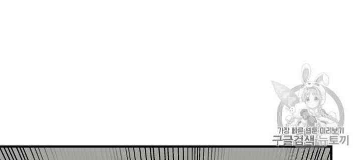 Return Survival - Chương 61 - Trang 26