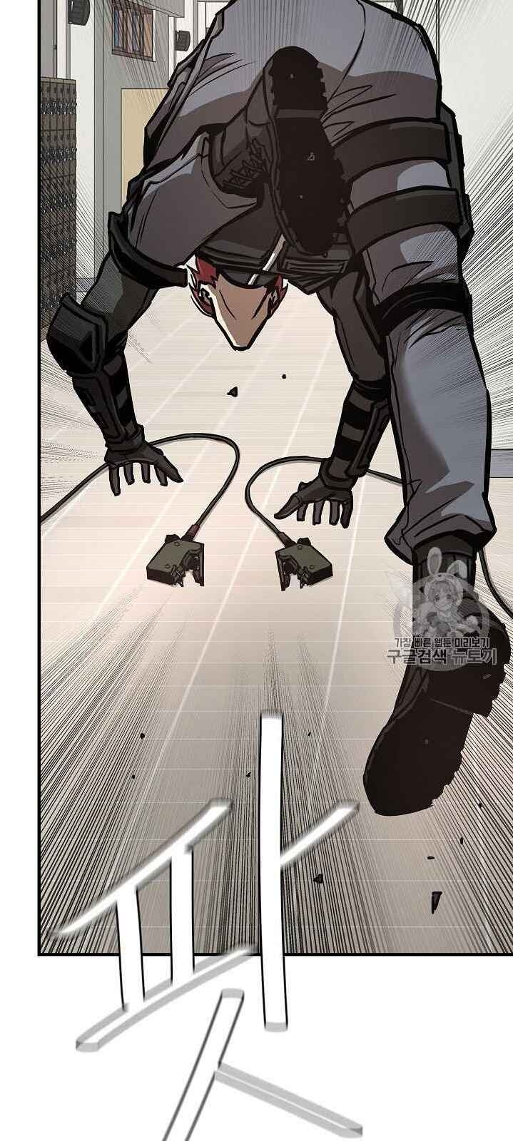 Return Survival - Chương 61 - Trang 29