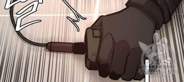 Return Survival - Chương 61 - Trang 32